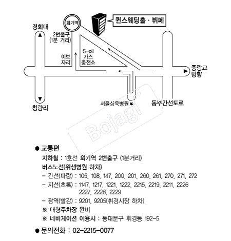 ��������Ȧ(�ְ�) �൵ ���ڱ� ī�� ûø�� 