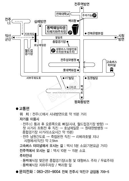 �������Ÿ�� �൵ ���ڱ� ī�� ûø�� 