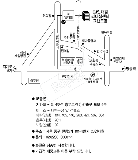 CJ����� �൵ ���ڱ� ī�� ûø�� 