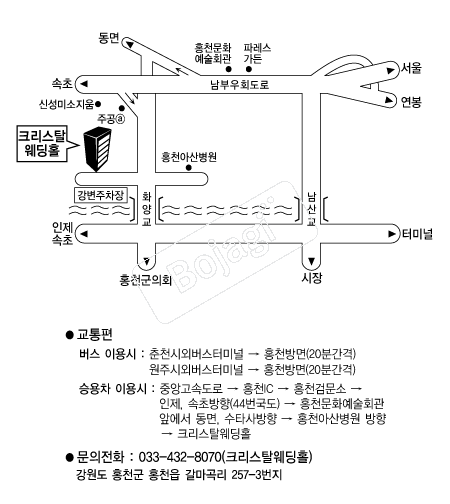 ũ����Ż����Ȧ(ȫõ) �൵ ���ڱ� ī�� ûø�� 