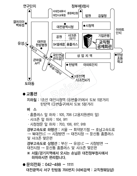 �ѱ�����������ȸ�� �൵ ���ڱ� ī�� ûø�� 