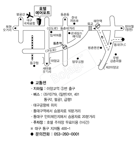 ȣ�ڿ�����Ʈ(�뱸) �൵ ���ڱ� ī�� ûø�� 