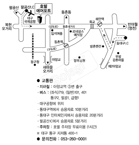 ȣ�ڿ�����Ʈ(�뱸) �൵ ���ڱ� ī�� ûø�� 