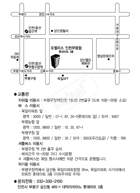 ���縮��(����) �൵ ���ڱ� ī�� ûø�� 
