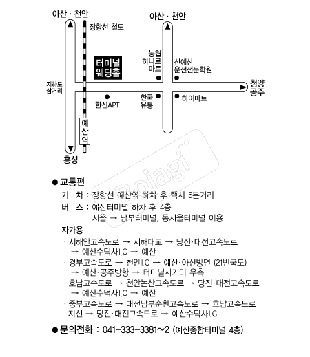 �͹̳ο���Ȧ(����) �൵ ���ڱ� ī�� ûø�� 