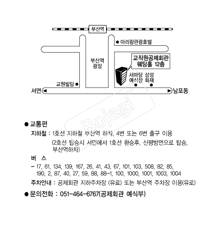 ����ȸ��(�λ�) �൵ ���ڱ� ī�� ûø�� 