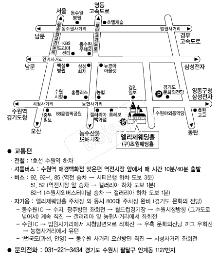 ����������Ȧ(����) �൵ ���ڱ� ī�� ûø�� 