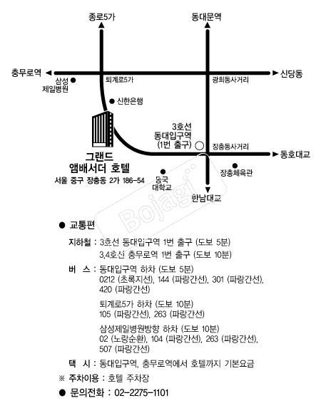 �׷���ڹ輭�� �൵ ���ڱ� ī�� ûø�� 