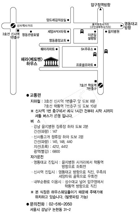 ����亥�Ͽ콺 �൵ ���ڱ� ī�� ûø�� 
