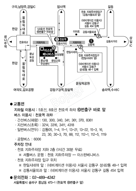 �̽��Ϻ��Ϻ� �൵ ���ڱ� ī�� ûø�� 