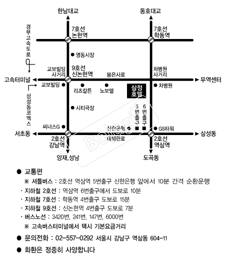 ����ȣ�� �൵ ���ڱ� ī�� ûø�� 