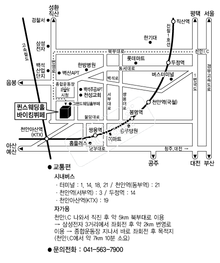 ��������Ȧ(õ��) �൵ ���ڱ� ī�� ûø�� 