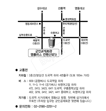 ���÷���(���ΰ���ȸ��) �൵ ���ڱ� ī�� ûø�� 