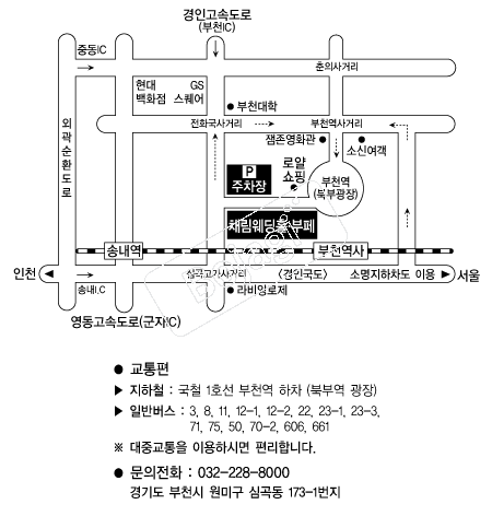 ��õä������Ȧ �൵ ���ڱ� ī�� ûø�� 