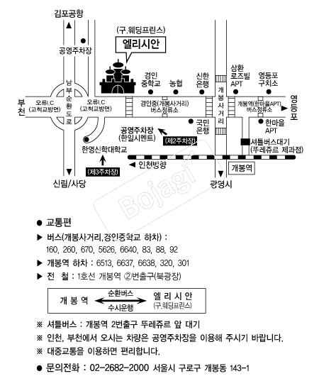 �����þ� �൵ ���ڱ� ī�� ûø�� 