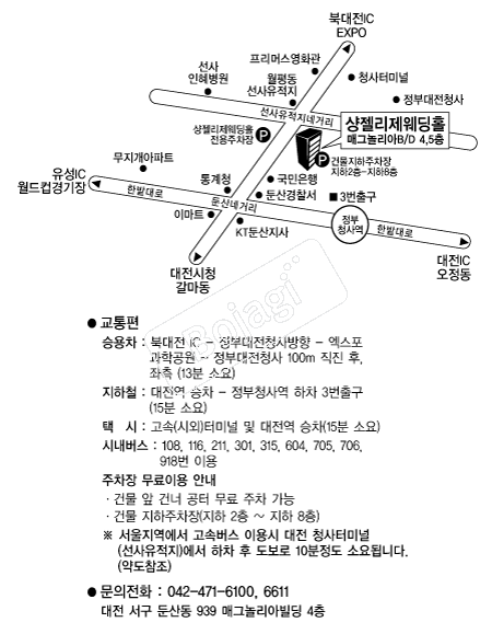 ������������Ȧ �൵ ���ڱ� ī�� ûø�� 