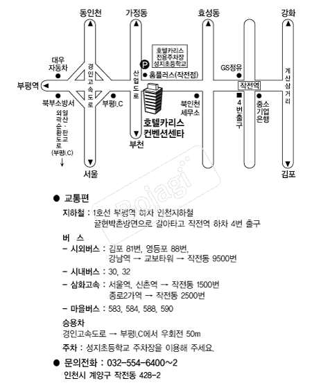 ȣ��ī���� �൵ ���ڱ� ī�� ûø�� 