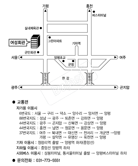 ���򿩼�ȸ�� �൵ ���ڱ� ī�� ûø�� 