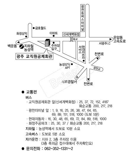 ����������ȸ(����ȸ��) �൵ ���ڱ� ī�� ûø�� 