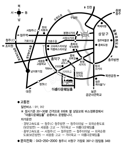 �Ƹ��ٿ����Ȧ �൵ ���ڱ� ī�� ûø�� 