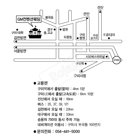GM�����ǿ��� �൵ ���ڱ� ī�� ûø�� 