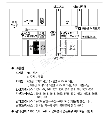 KBS�Ű� �൵ ���ڱ� ī�� ûø�� 