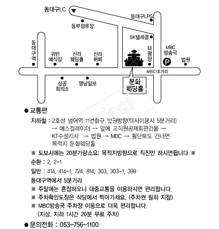 ��ȭ����Ȧ(�뱸) �൵ ���ڱ� ī�� ûø�� 