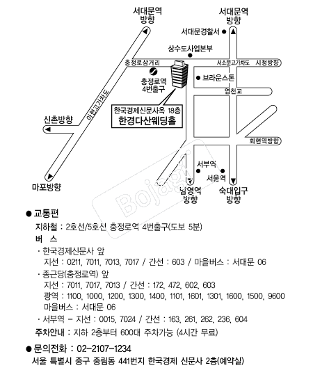 �Ѱ�ٻ����Ȧ �൵ ���ڱ� ī�� ûø�� 