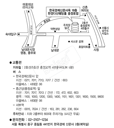 �Ѱ�ٻ����Ȧ �൵ ���ڱ� ī�� ûø�� 