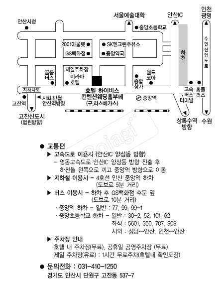 ȣ�����̺������� �൵ ���ڱ� ī�� ûø�� 