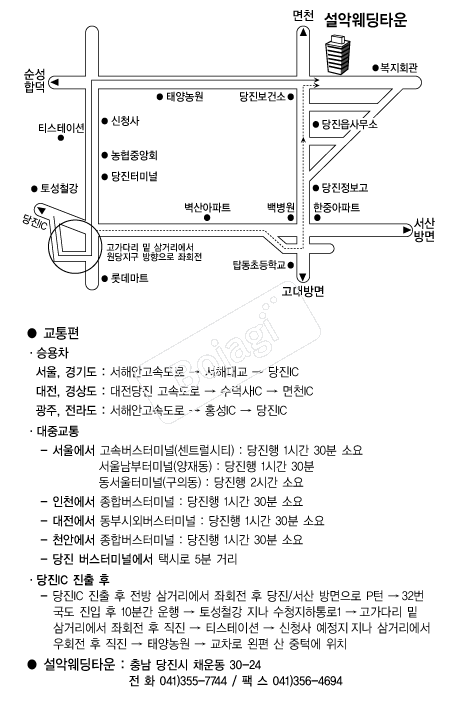 ���ǿ���Ÿ�� �൵ ���ڱ� ī�� ûø�� 