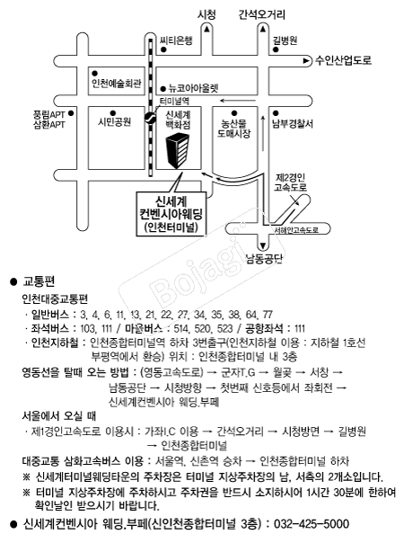 �ż��������þƿ��� �൵ ���ڱ� ī�� ûø�� 