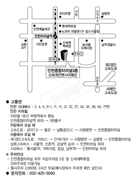 �ż��������þƿ��� �൵ ���ڱ� ī�� ûø�� 