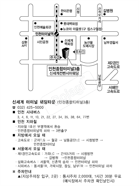 �ż��������þƿ��� �൵ ���ڱ� ī�� ûø�� 