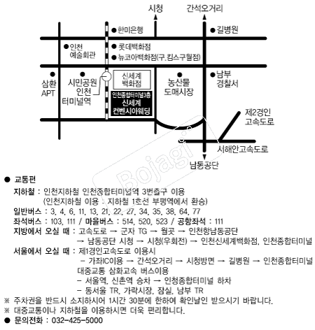 �ż��������þƿ��� �൵ ���ڱ� ī�� ûø�� 