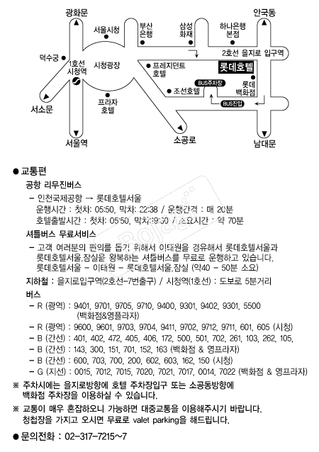 �Ե�ȣ��(�Ұ���) �൵ ���ڱ� ī�� ûø�� 