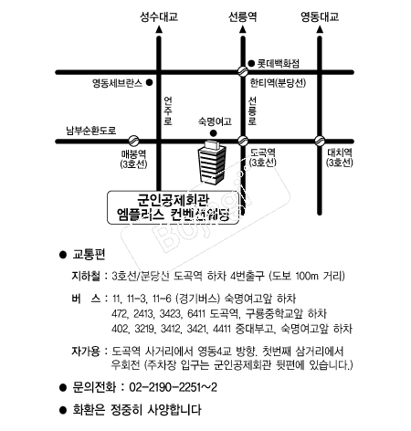 ���÷���(���ΰ���ȸ��) �൵ ���ڱ� ī�� ûø�� 