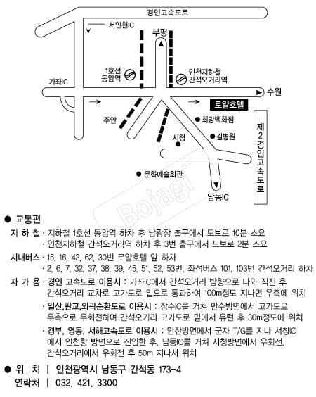 �ξ�ȣ��(��õ) �൵ ���ڱ� ī�� ûø�� 