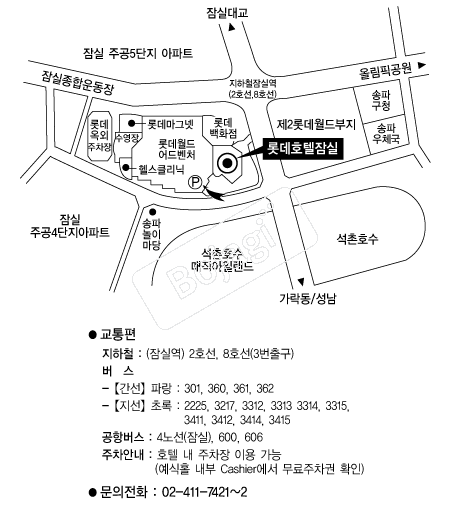 �Ե�ȣ����� �൵ ���ڱ� ī�� ûø�� 