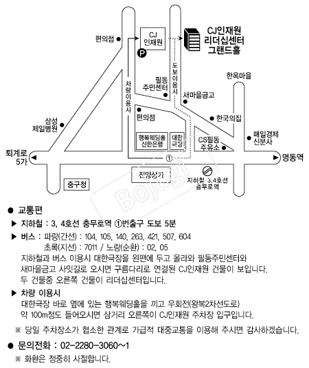 CJ����� �൵ ���ڱ� ī�� ûø�� 
