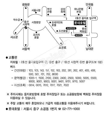 �Ե�ȣ��(�Ұ���) �൵ ���ڱ� ī�� ûø�� 