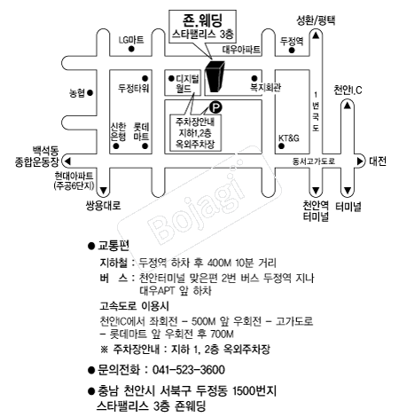 �Կ��� �൵ ���ڱ� ī�� ûø�� 