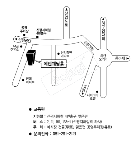 ���������翡�� �൵ ���ڱ� ī�� ûø�� 