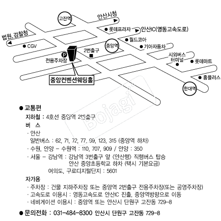 �߾������ǿ���Ȧ �൵ ���ڱ� ī�� ûø�� 