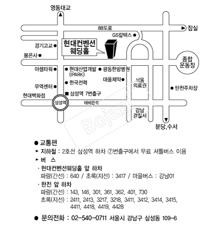 ����������(�Ｚ) �൵ ���ڱ� ī�� ûø�� 