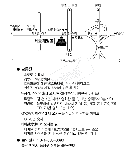 ��������Ȧ(õ��) �൵ ���ڱ� ī�� ûø�� 