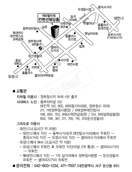 ĳ��ŻŸ�������ǿ��� �൵ ���ڱ� ī�� ûø�� 