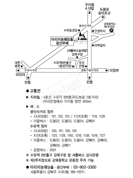 �����̴�����Ȧ �൵ ���ڱ� ī�� ûø�� 