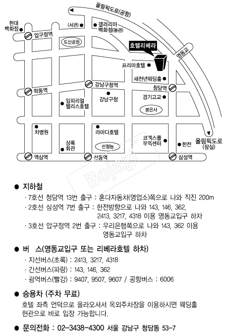 ������ȣ�� �൵ ���ڱ� ī�� ûø�� 