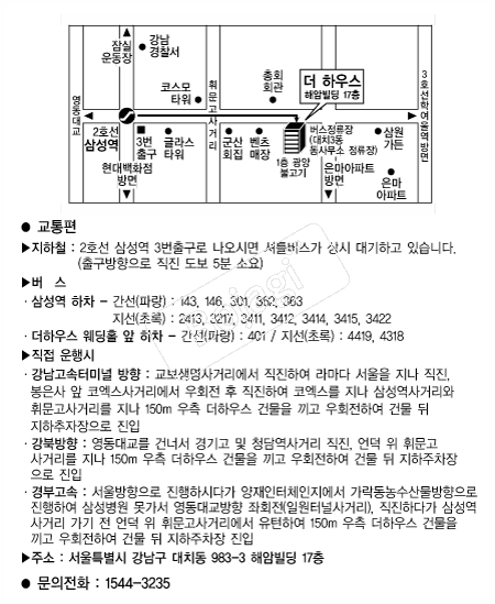 ���Ͽ콺����Ȧ �൵ ���ڱ� ī�� ûø�� 